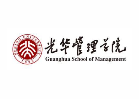 光华管理学院
