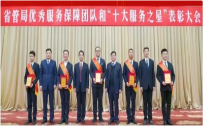 荣耀来袭！“优秀服务保障团队” &“十大服务之星”