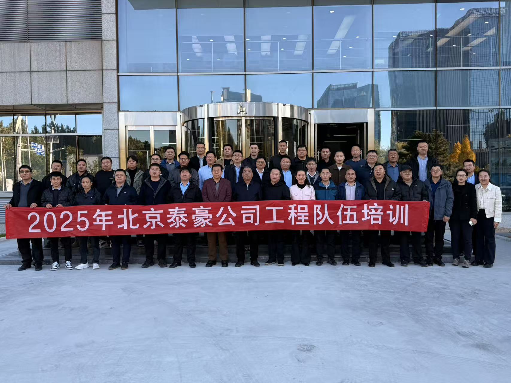 强化内核，夯实人才基础：公司工程队伍专项培训收官